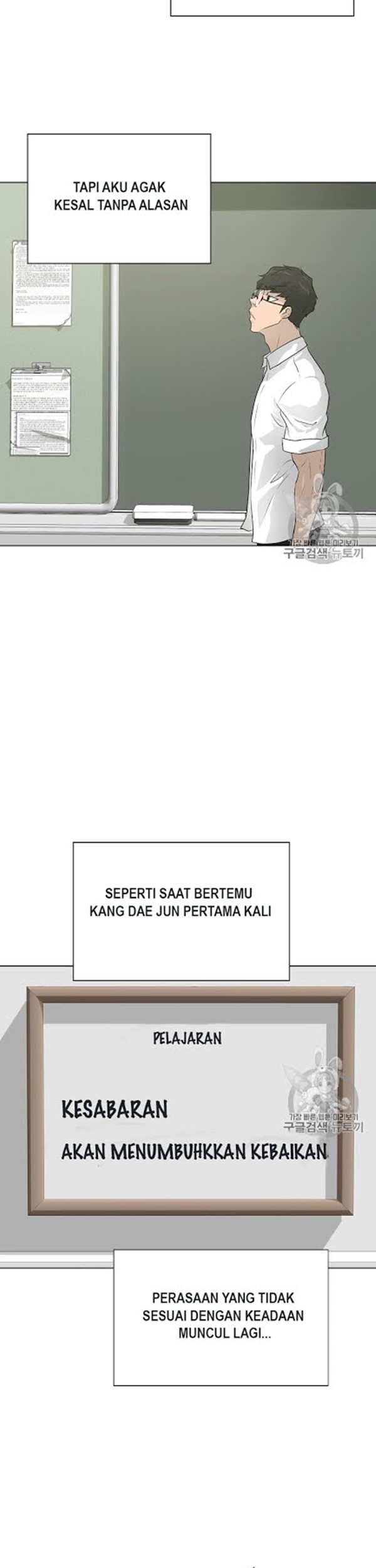 Trigger Chapter 49 - halaman 42