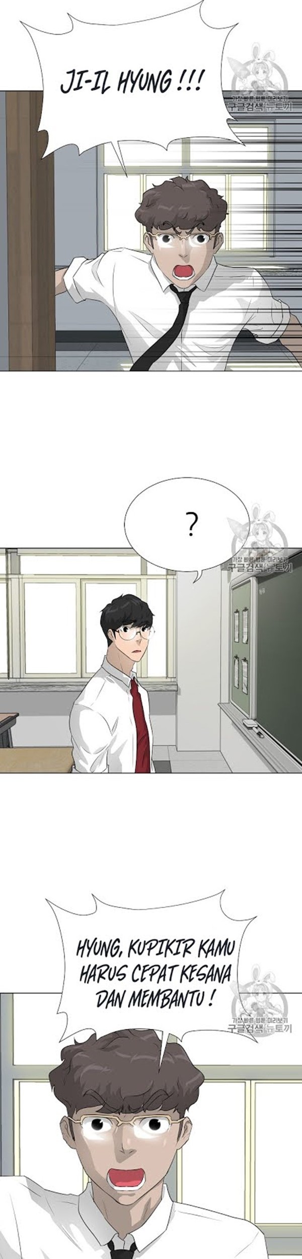 Trigger Chapter 49 - halaman 43