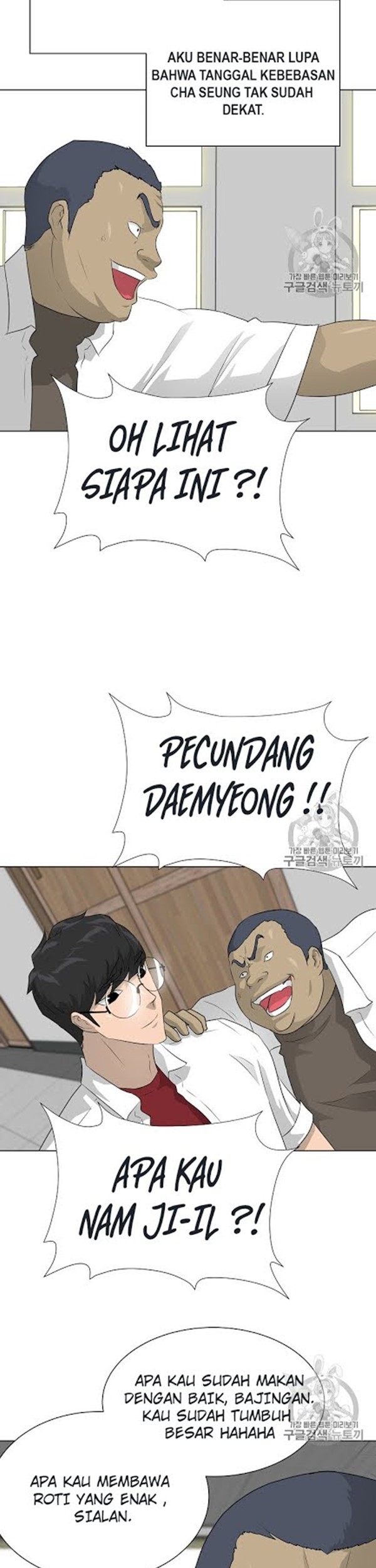 Trigger Chapter 49 - halaman 49