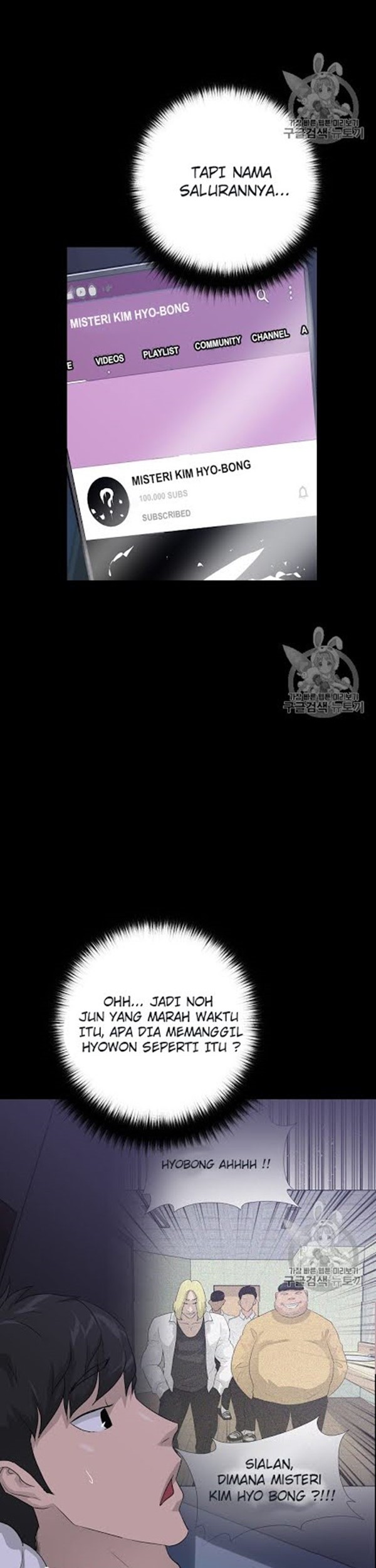 Trigger Chapter 49 - halaman 8
