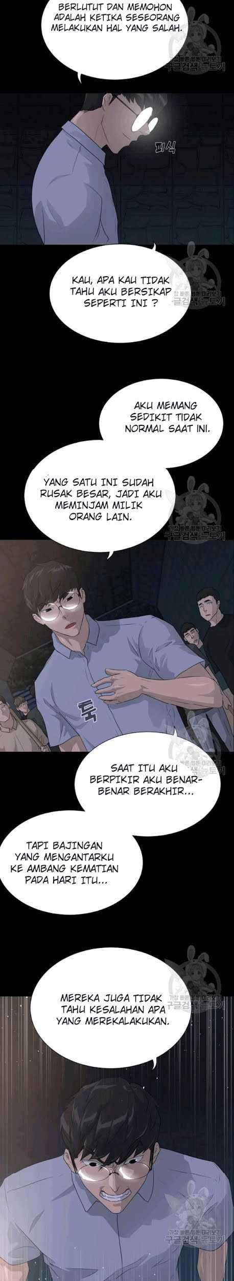 Trigger Chapter 50 - halaman 14