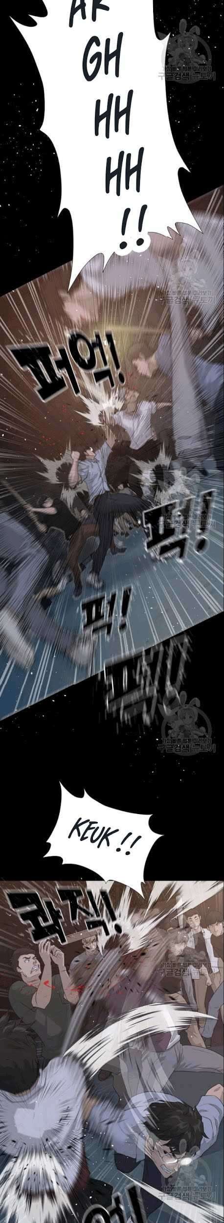 Trigger Chapter 50 - halaman 4