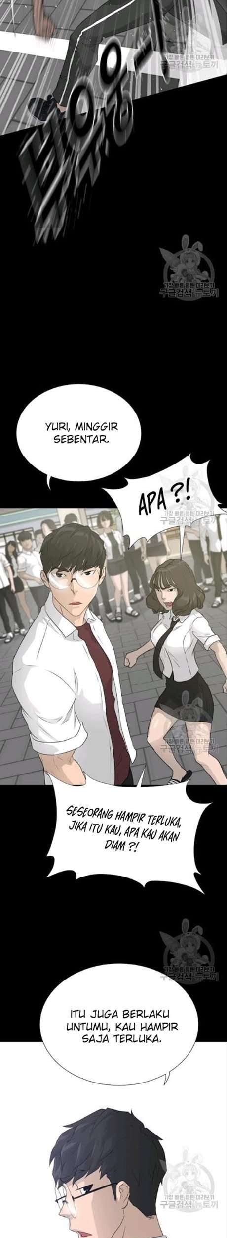 Trigger Chapter 51 - halaman 18