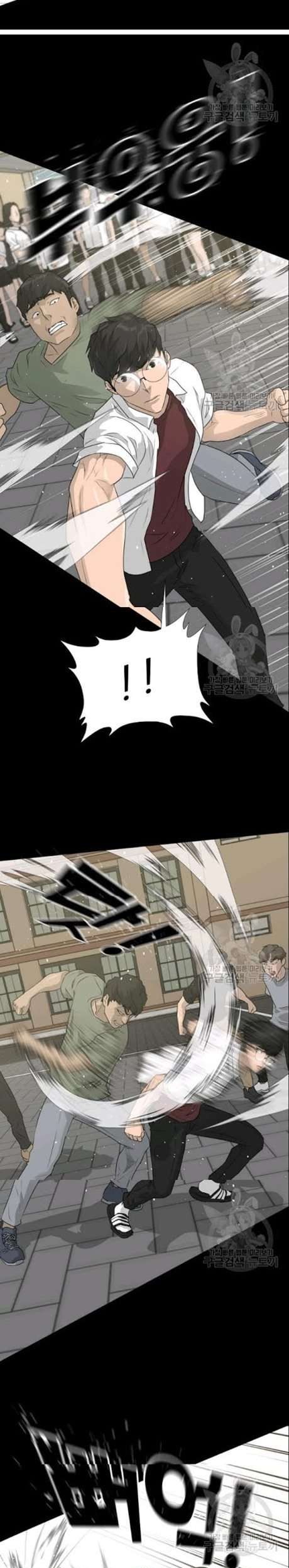 Trigger Chapter 51 - halaman 24