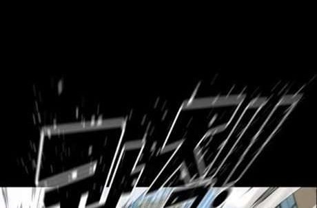 Trigger Chapter 51 - halaman 29