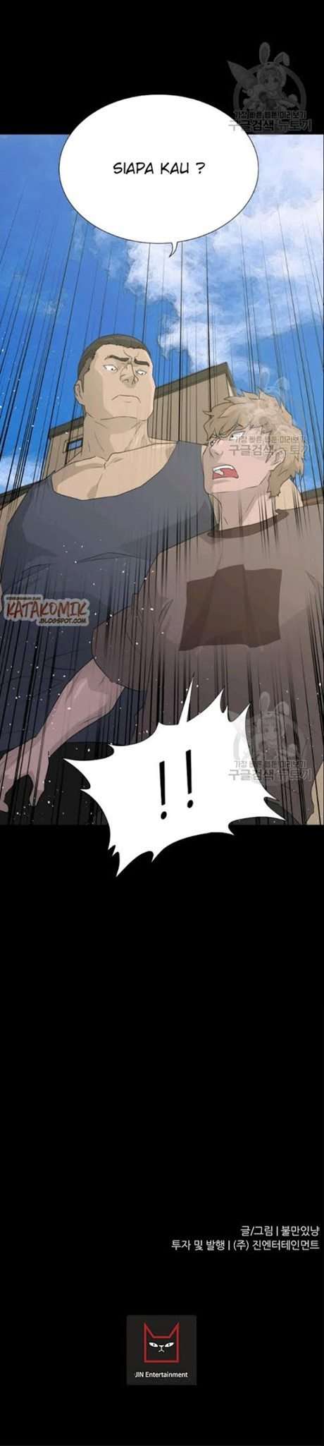 Trigger Chapter 51 - halaman 48