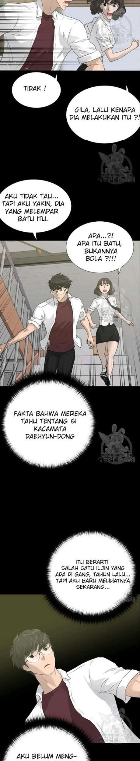 Trigger Chapter 51 - halaman 6