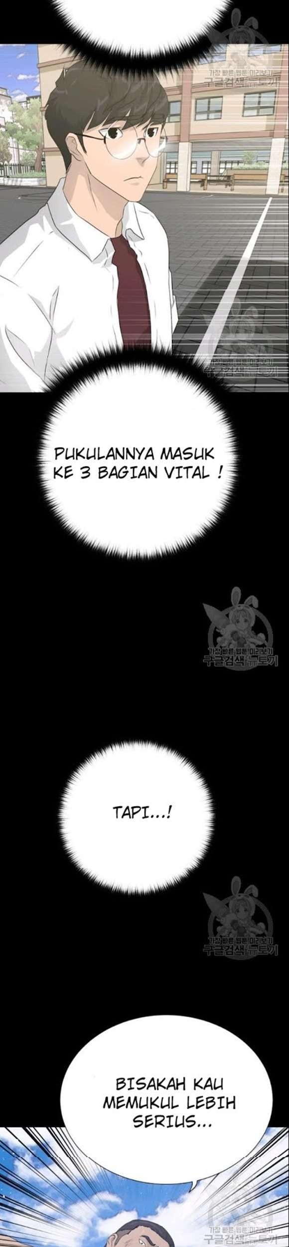 Trigger Chapter 52 - halaman 26