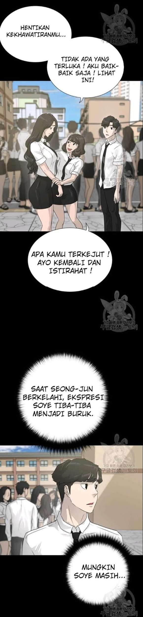 Trigger Chapter 52 - halaman 46
