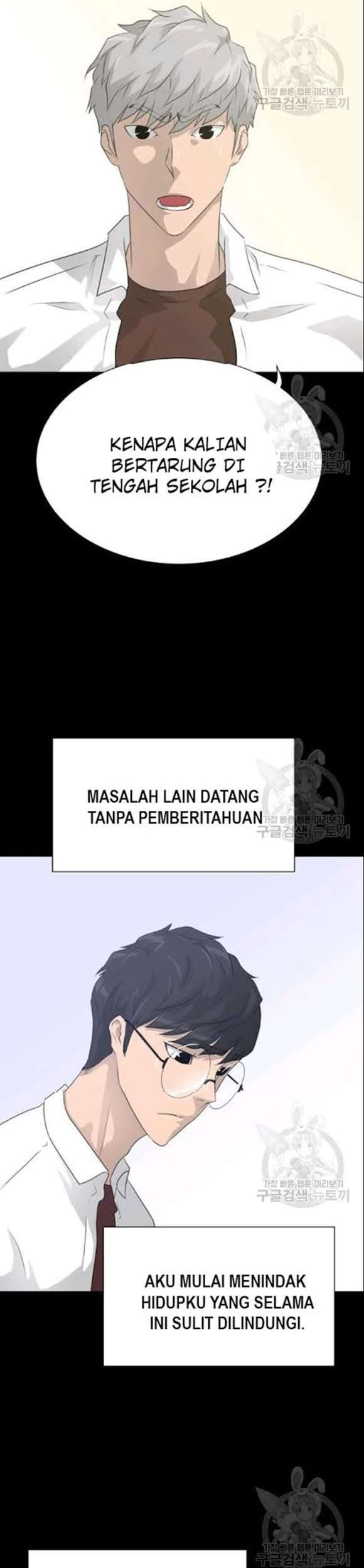 Trigger Chapter 52 - halaman 50