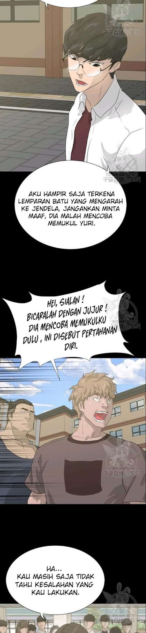Trigger Chapter 52 - halaman 8