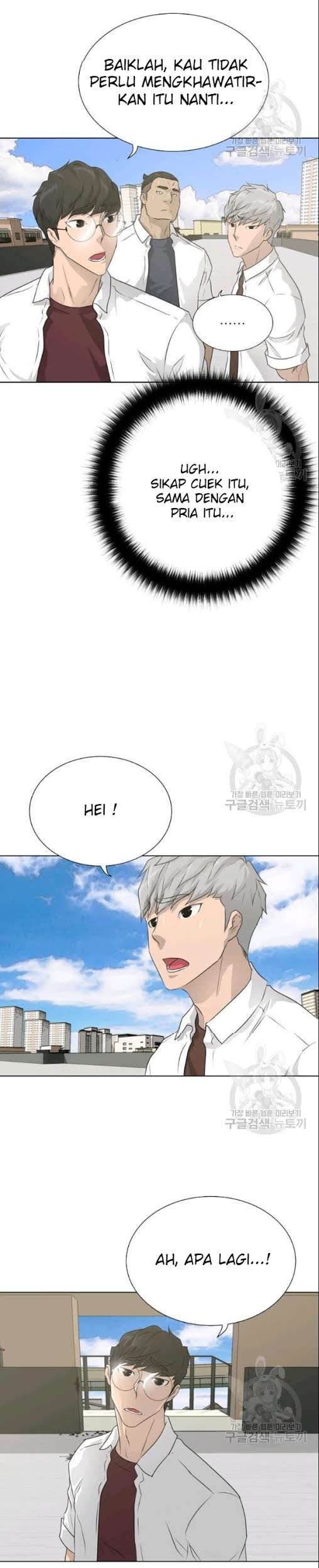 Trigger Chapter 53 - halaman 14
