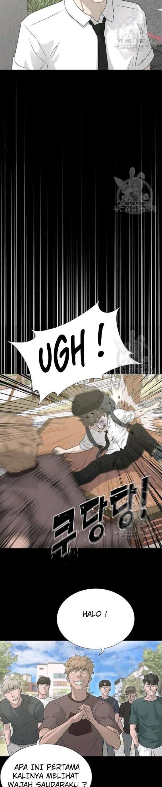 Trigger Chapter 53 - halaman 29