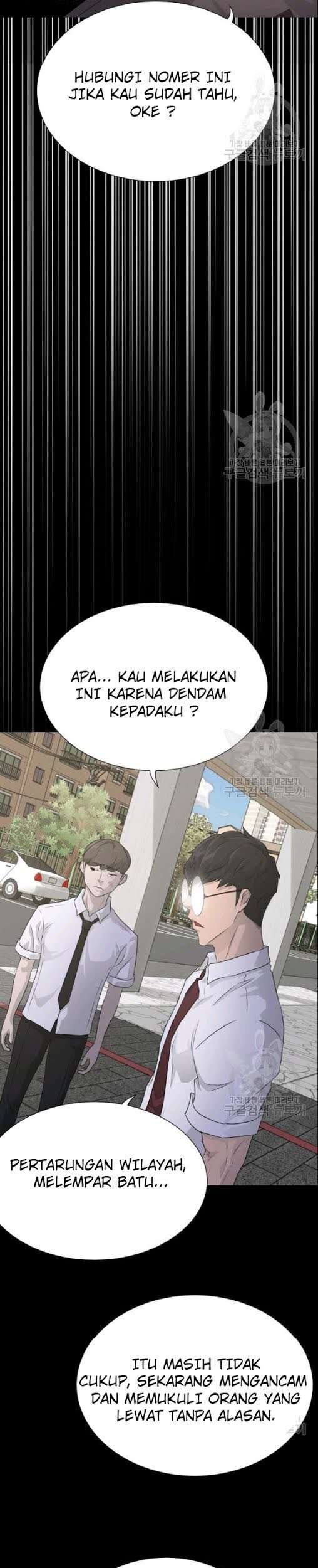 Trigger Chapter 53 - halaman 32