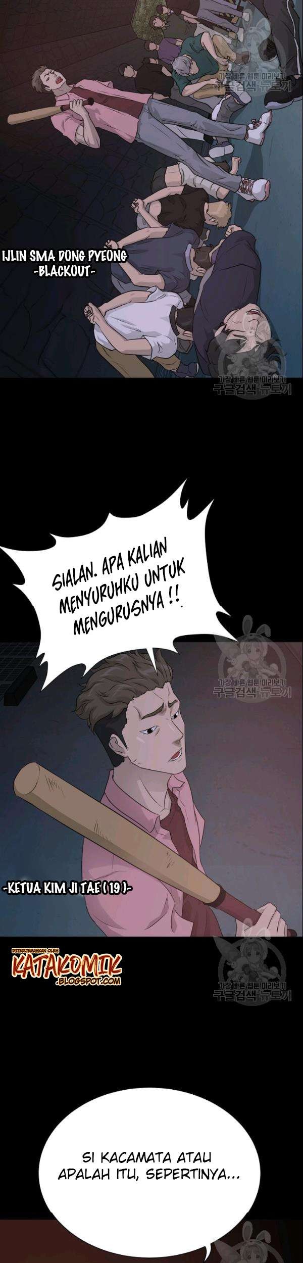 Trigger Chapter 53 - halaman 50