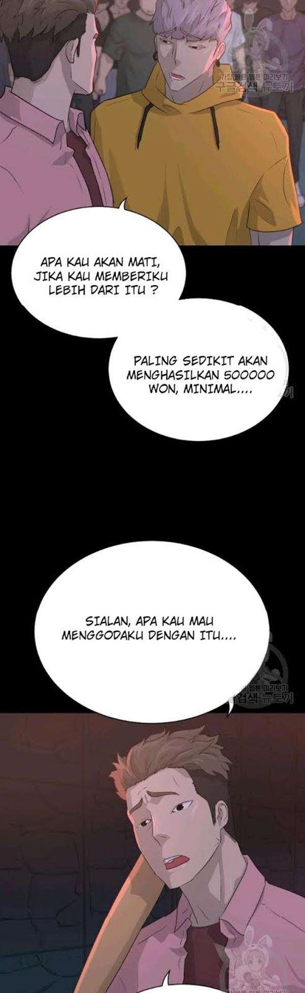 Trigger Chapter 54 - halaman 10