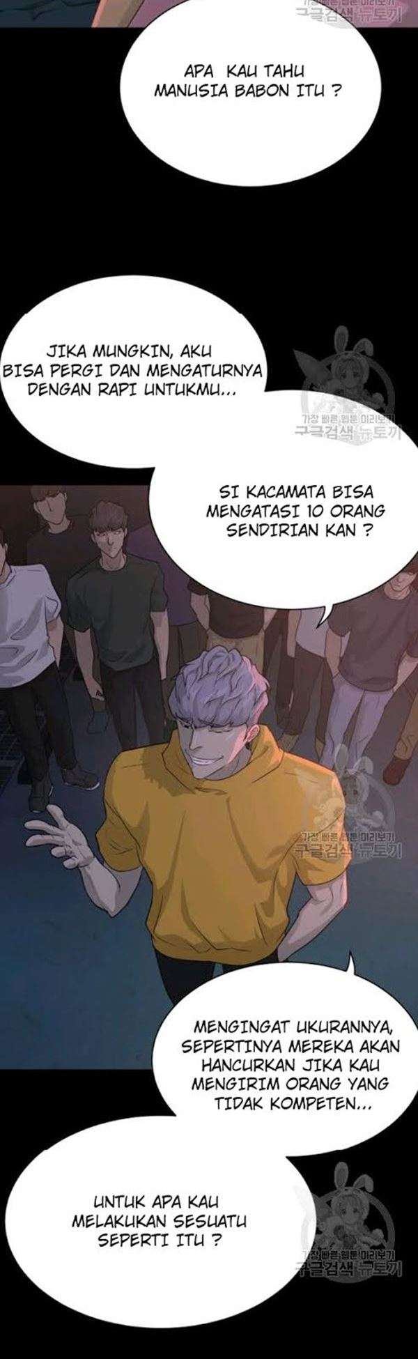 Trigger Chapter 54 - halaman 11