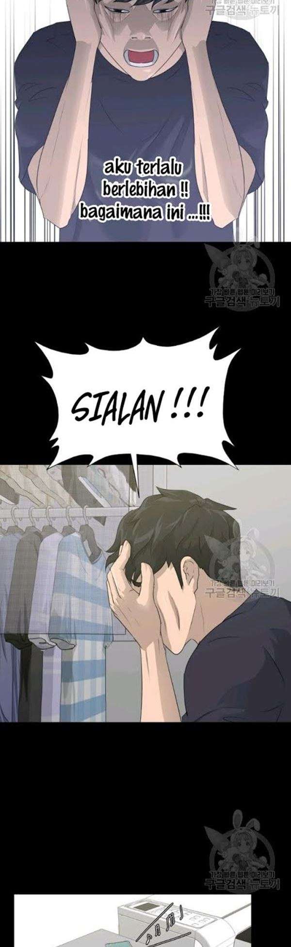 Trigger Chapter 54 - halaman 19