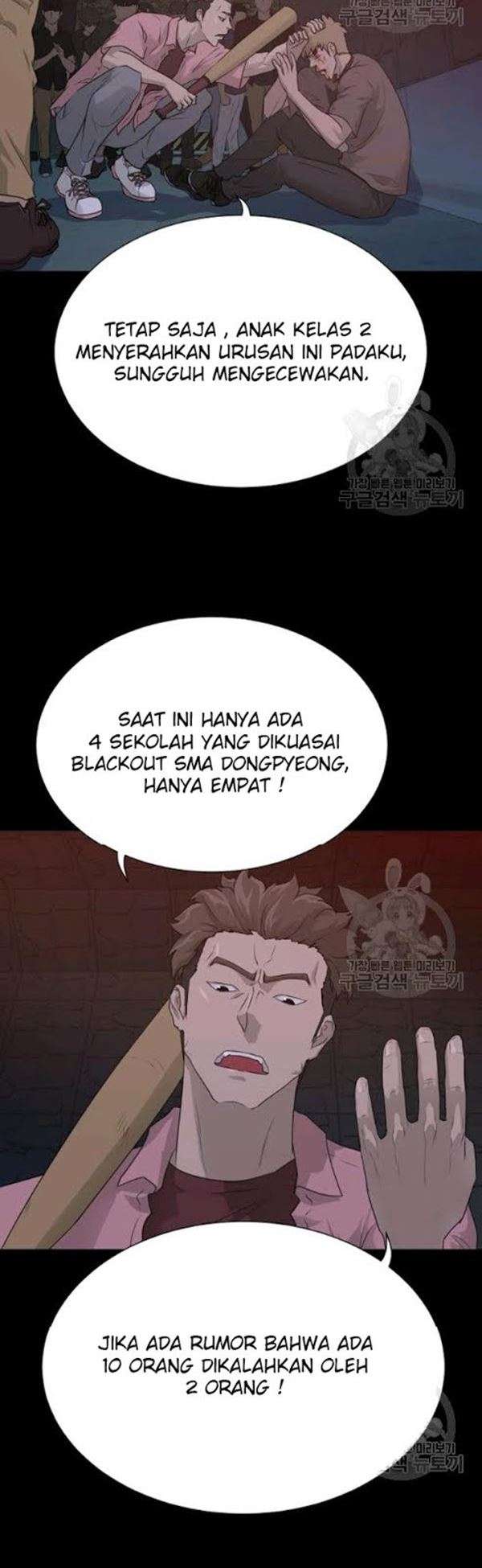 Trigger Chapter 54 - halaman 3