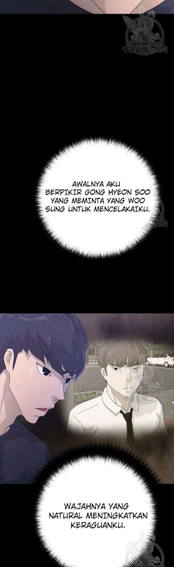 Trigger Chapter 54 - halaman 30