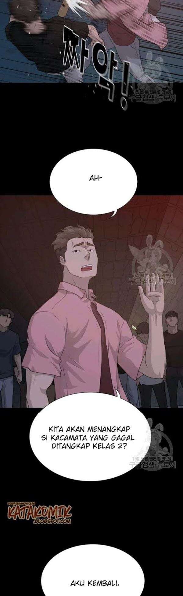 Trigger Chapter 54 - halaman 5