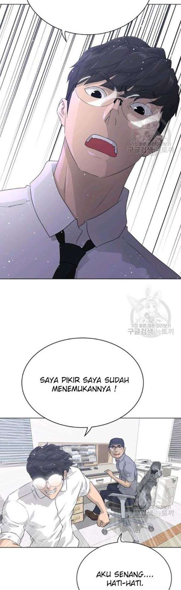 Trigger Chapter 54 - halaman 56