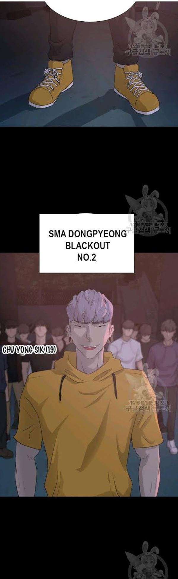 Trigger Chapter 54 - halaman 6