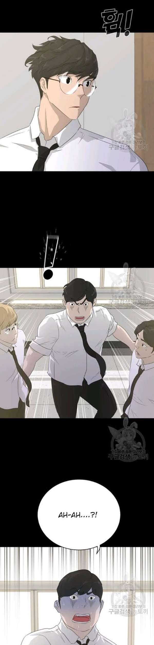 Trigger Chapter 55 - halaman 10