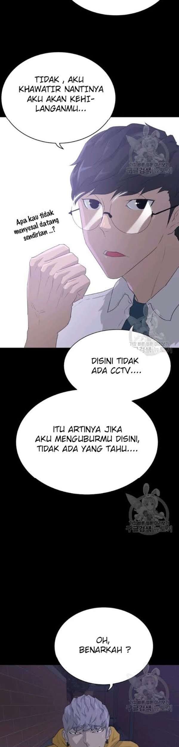 Trigger Chapter 55 - halaman 52