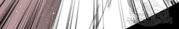 Trigger Chapter 55 - halaman 57