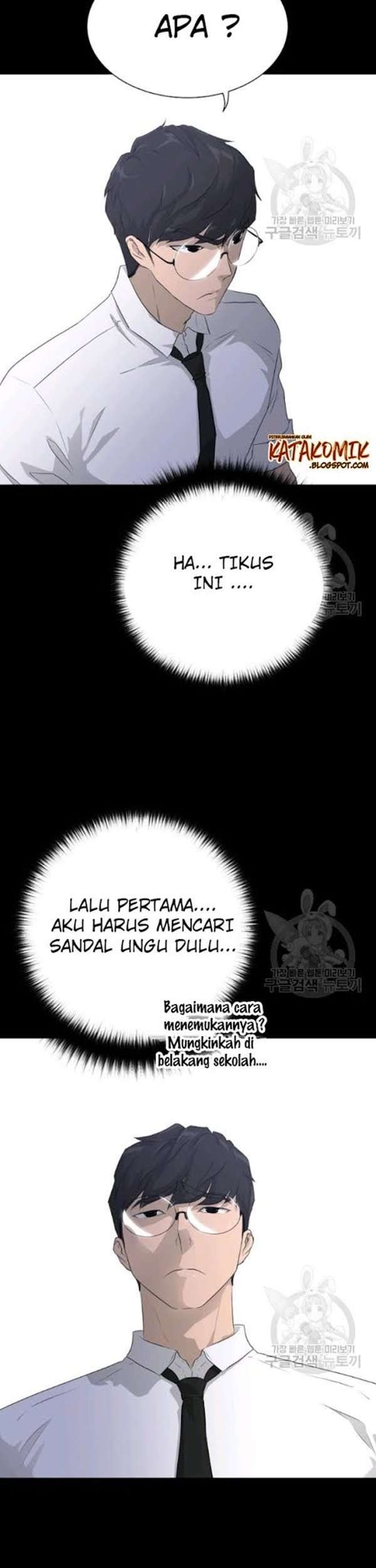 Trigger Chapter 55 - halaman 6