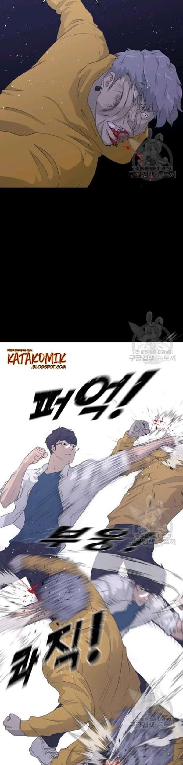 Trigger Chapter 55 - halaman 64