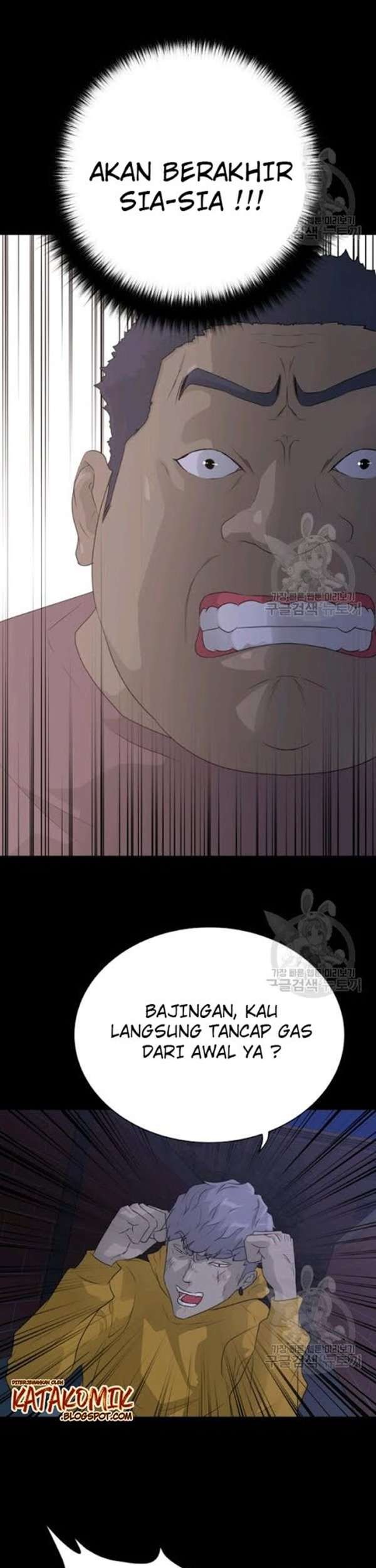 Trigger Chapter 55 - halaman 72