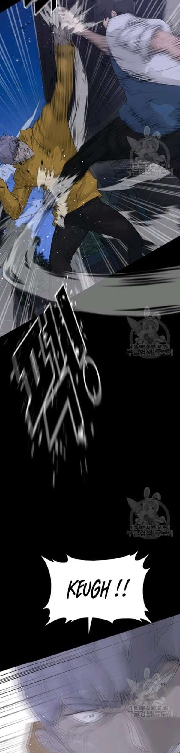 Trigger Chapter 55 - halaman 76