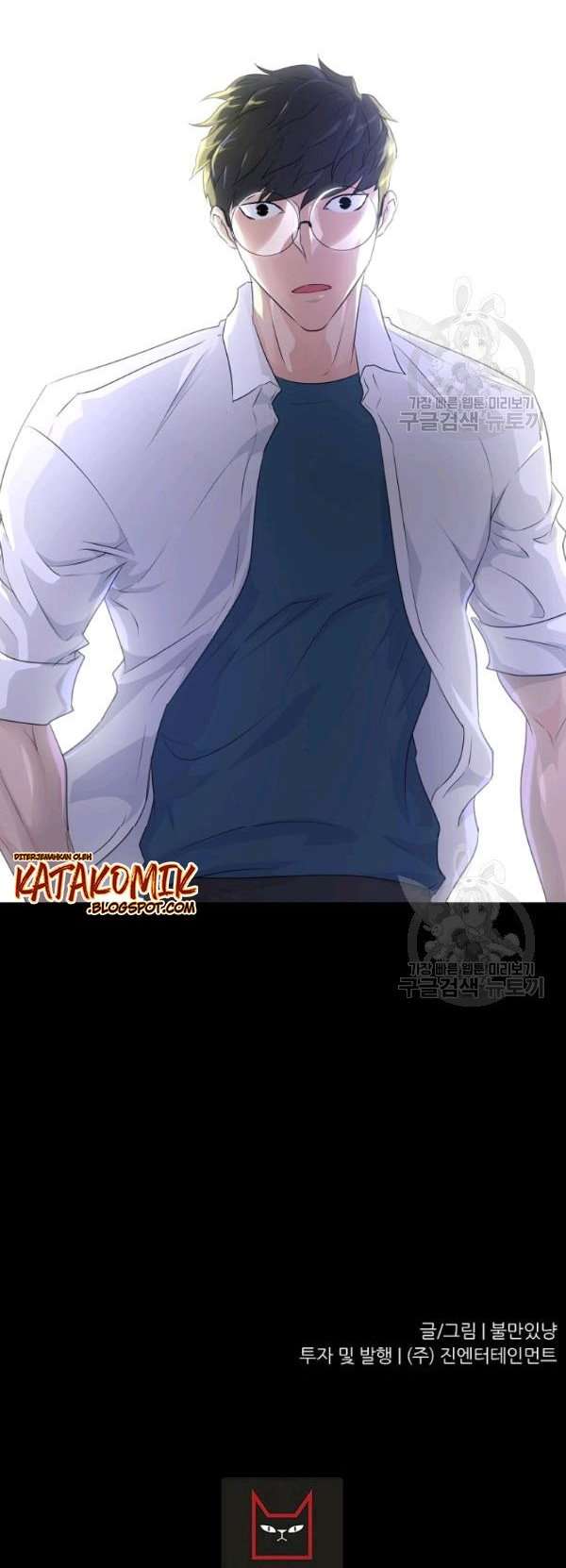Trigger Chapter 55 - halaman 88