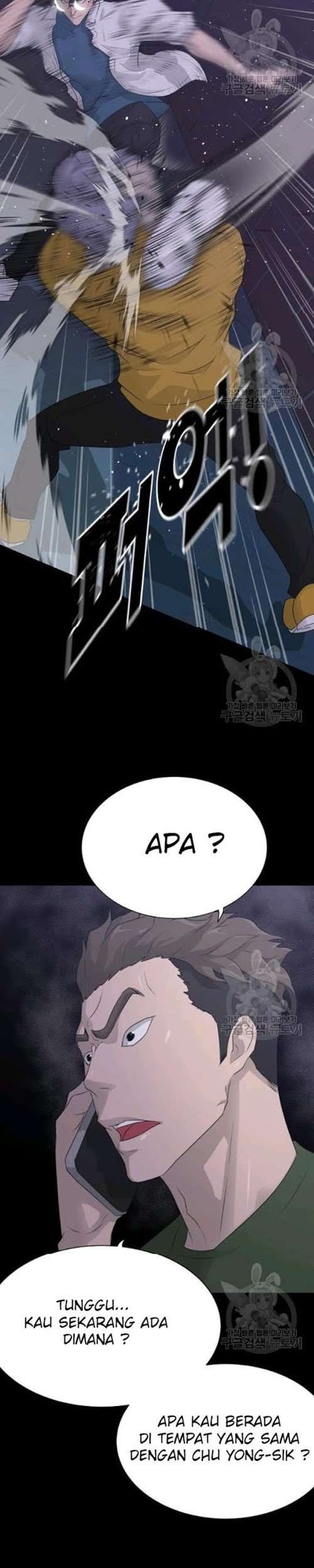 Trigger Chapter 56 - halaman 14