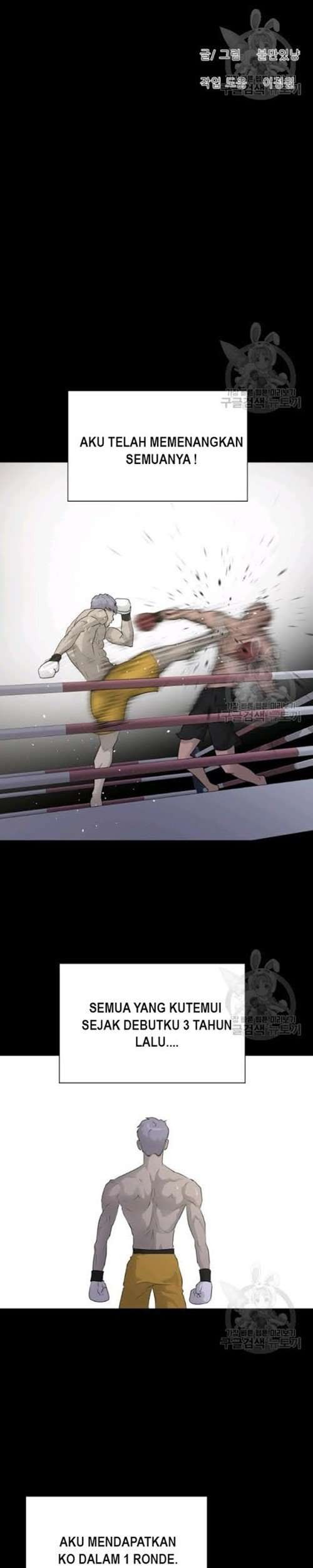 Trigger Chapter 56 - halaman 17