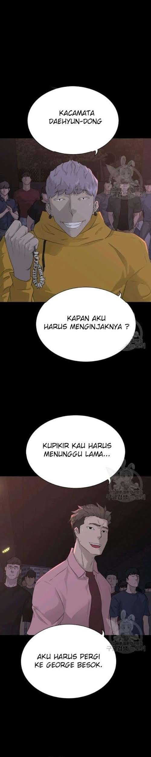 Trigger Chapter 56 - halaman 2