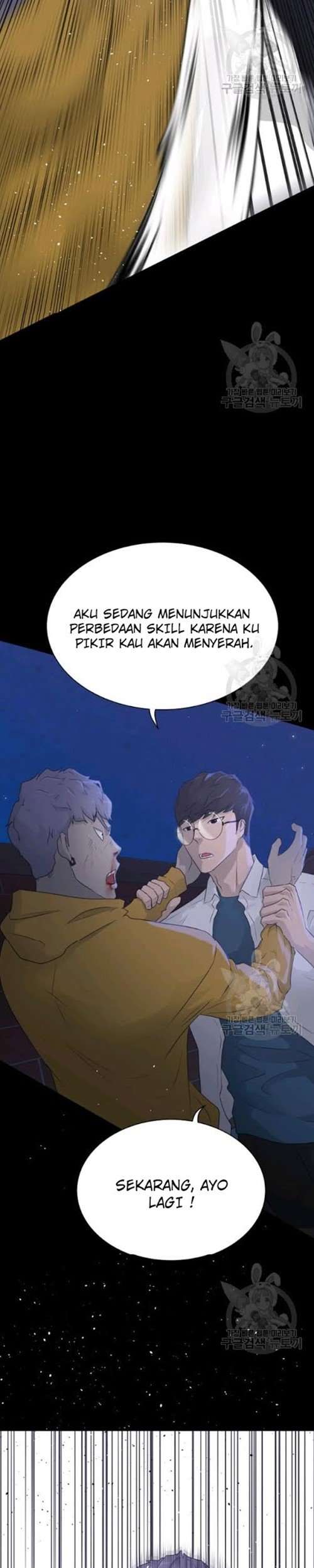 Trigger Chapter 56 - halaman 31