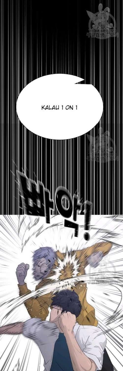 Trigger Chapter 56 - halaman 6