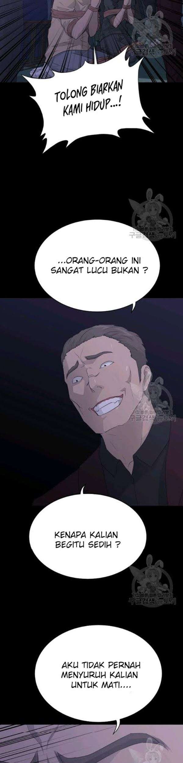 Trigger Chapter 57 - halaman 10