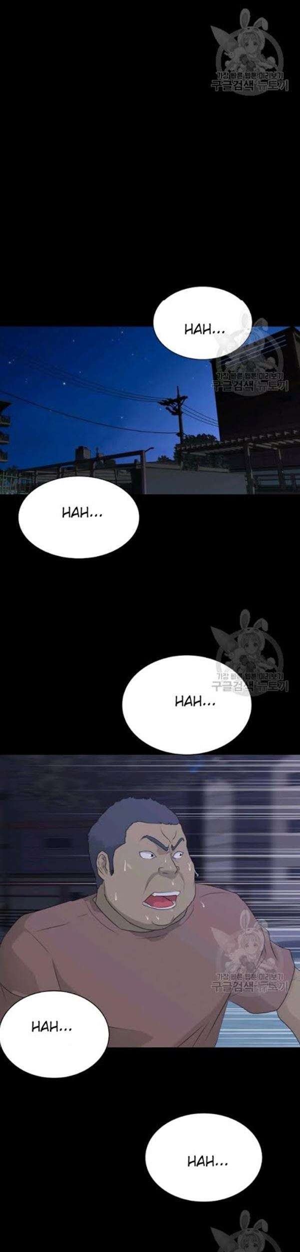 Trigger Chapter 57 - halaman 18