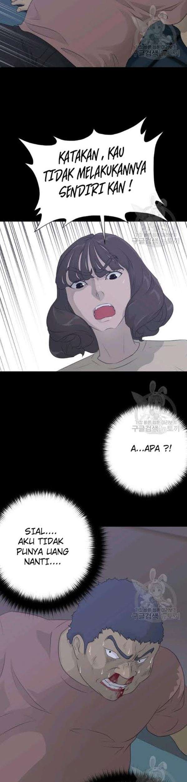 Trigger Chapter 57 - halaman 42