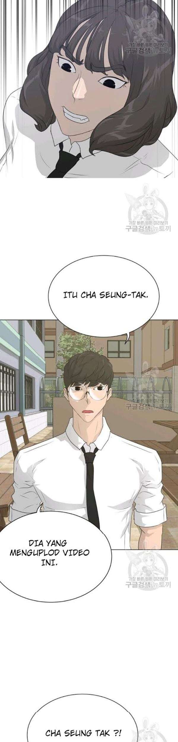 Trigger Chapter 57 - halaman 46