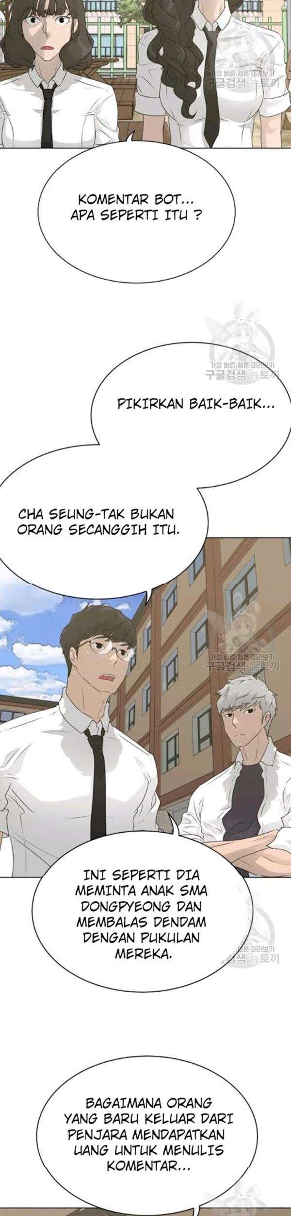 Trigger Chapter 57 - halaman 54