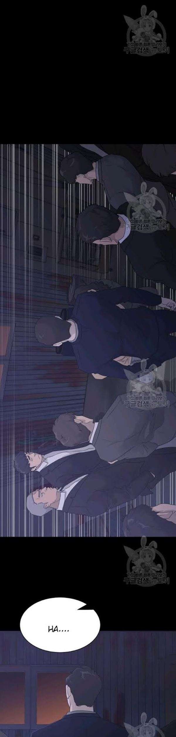 Trigger Chapter 57 - halaman 6