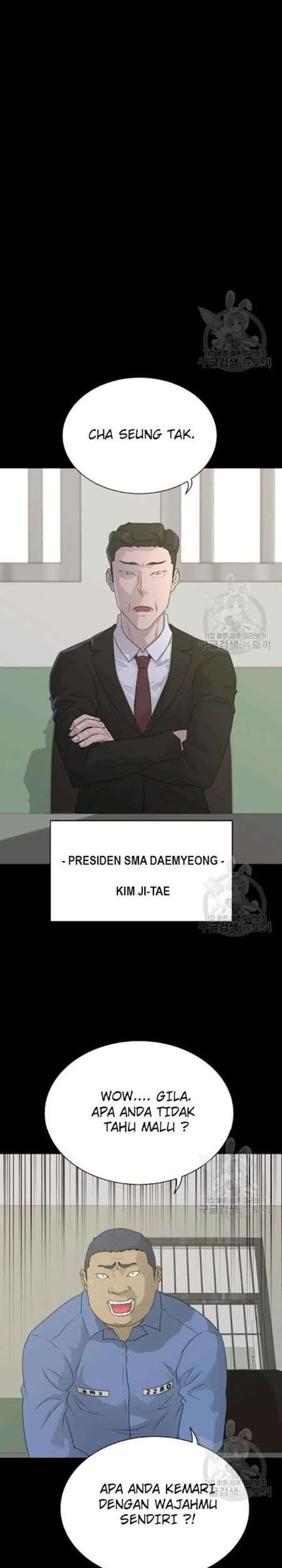 Trigger Chapter 58 - halaman 2