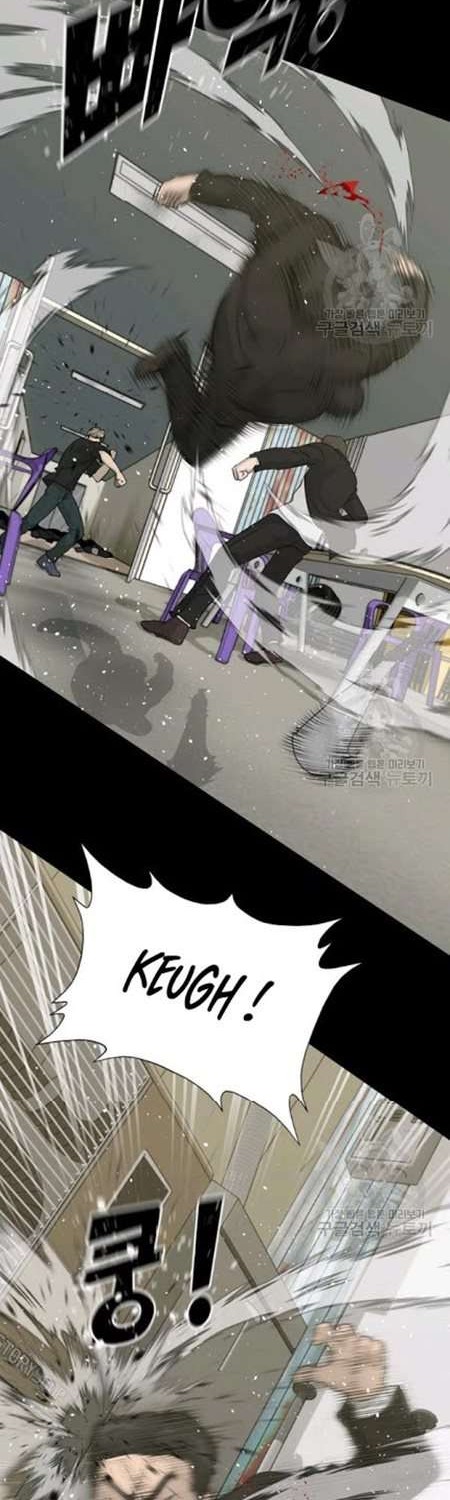 Trigger Chapter 58 - halaman 27