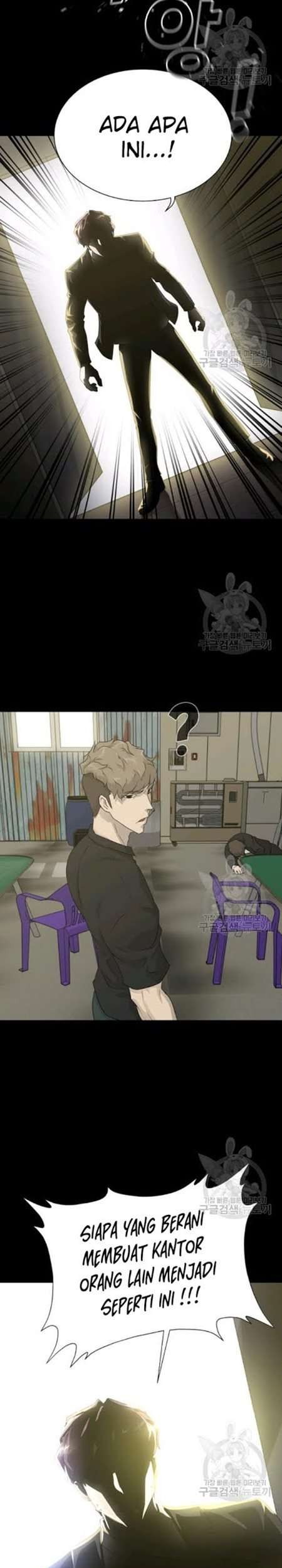 Trigger Chapter 58 - halaman 34