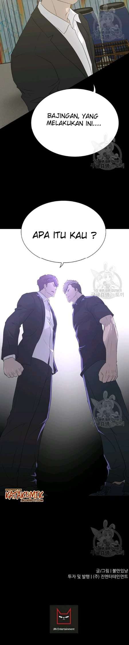 Trigger Chapter 58 - halaman 46